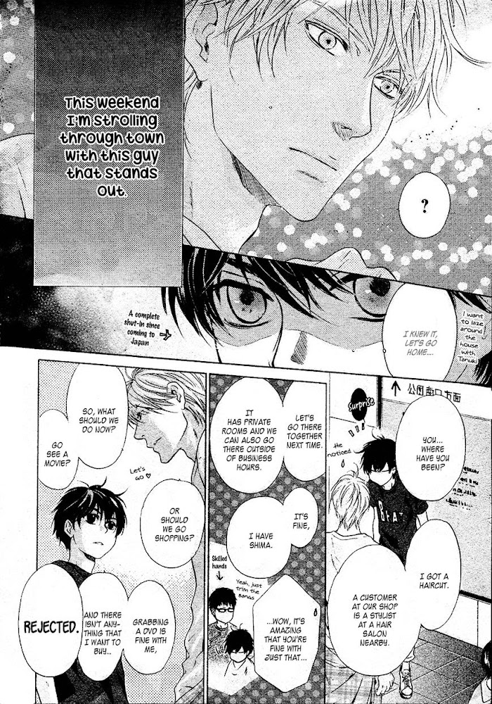 Super Lovers, Chapter 27.2 image 07