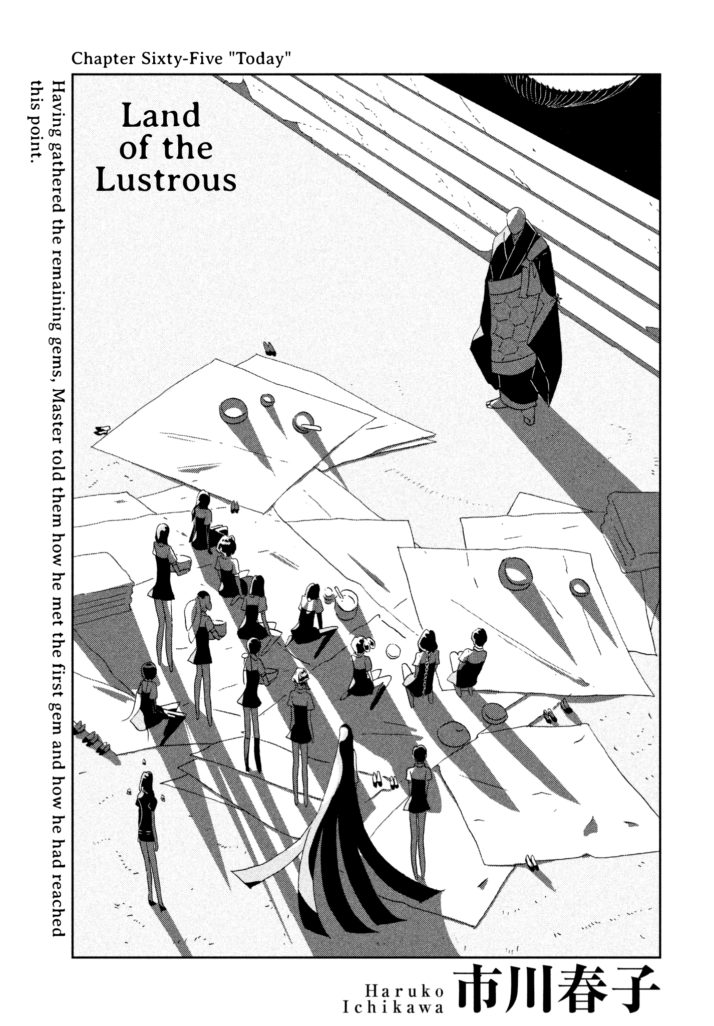 Land of the Lustrous, Chapter 65 image 01