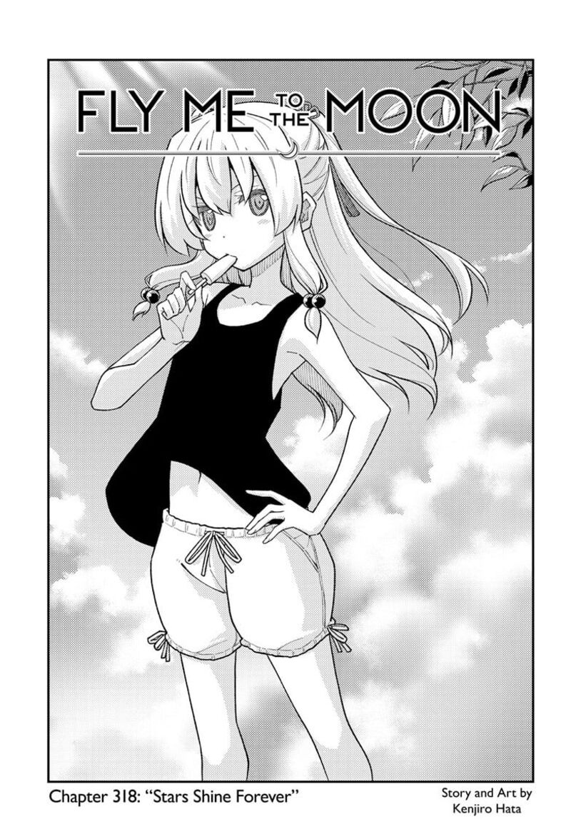 Tonikaku Kawaii, Chapter 318 image 01