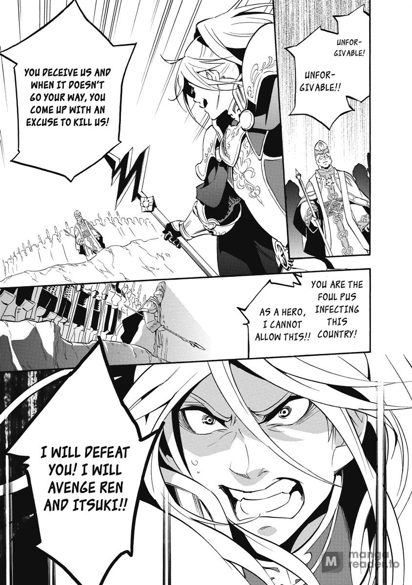 The Rising of the Shield Hero, Chapter 28 image 19
