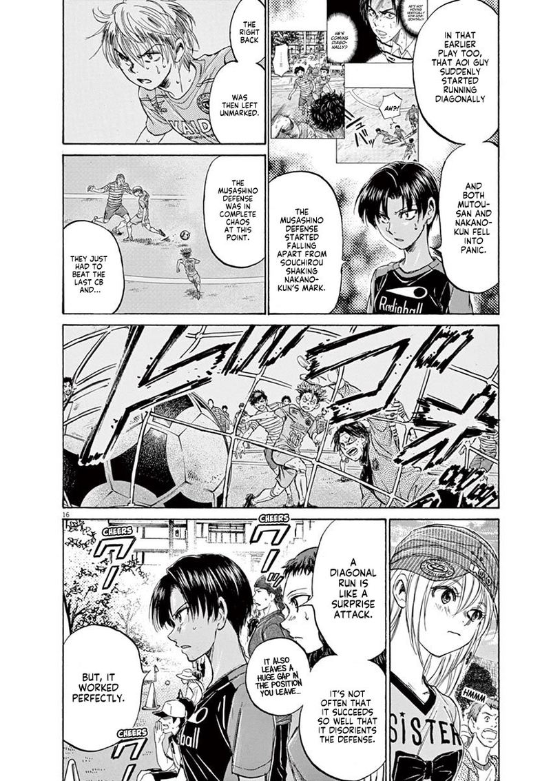 Boy’s Abyss, Chapter 111 image 16