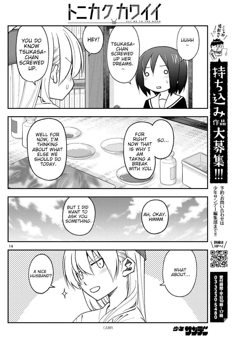 Tonikaku Kawaii, Chapter 169 image 14