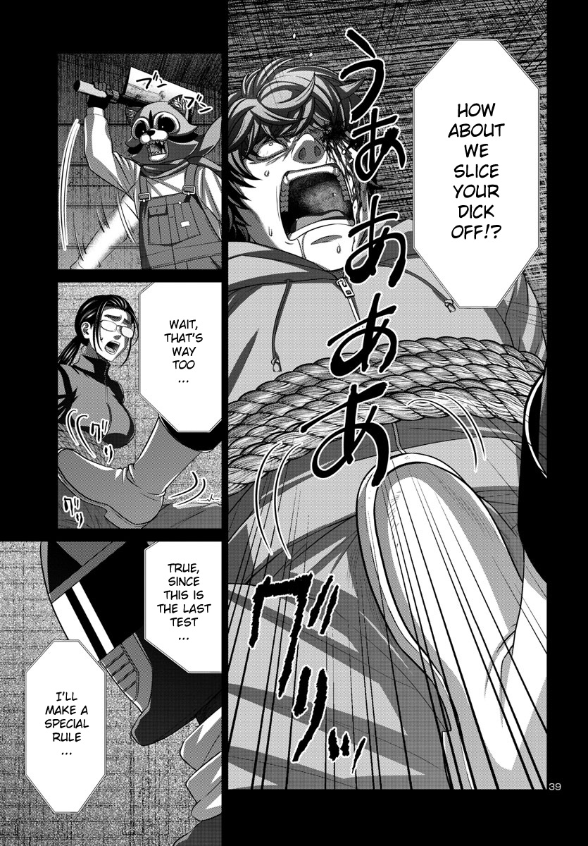 Dead Tube, Chapter 92 image 38