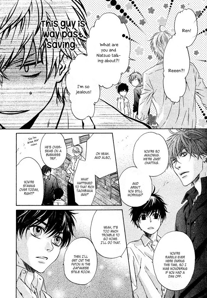 Super Lovers, Chapter 27 image 05