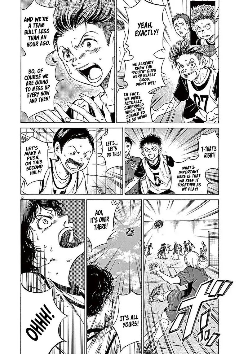 Boy’s Abyss, Chapter 12 image 12