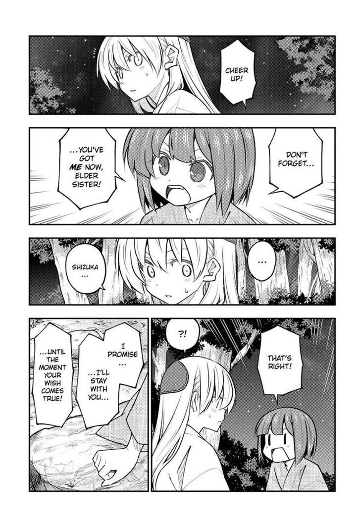 Tonikaku Kawaii, Chapter 304 image 10