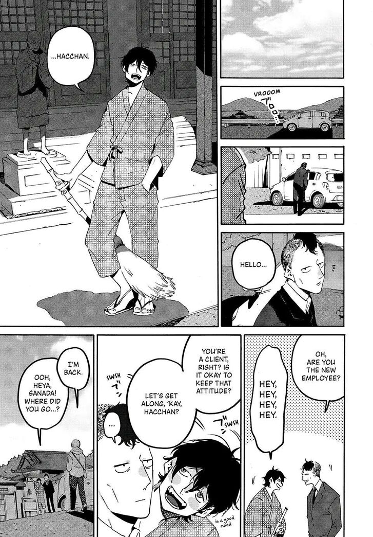 Blue Period, Chapter 61 image 23