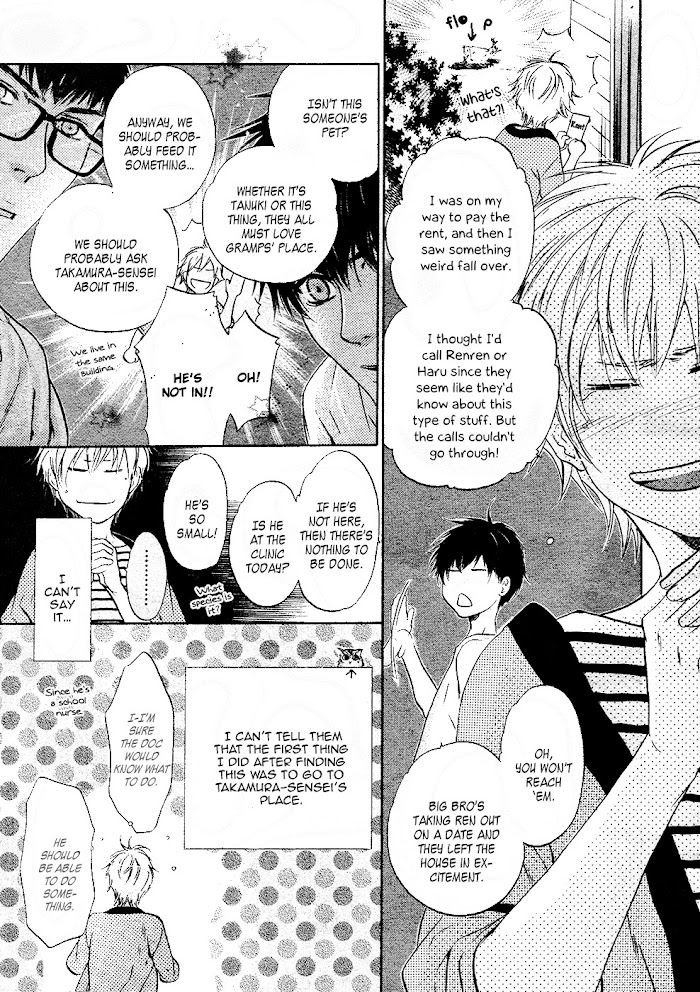 Super Lovers, Chapter 40.1 image 04