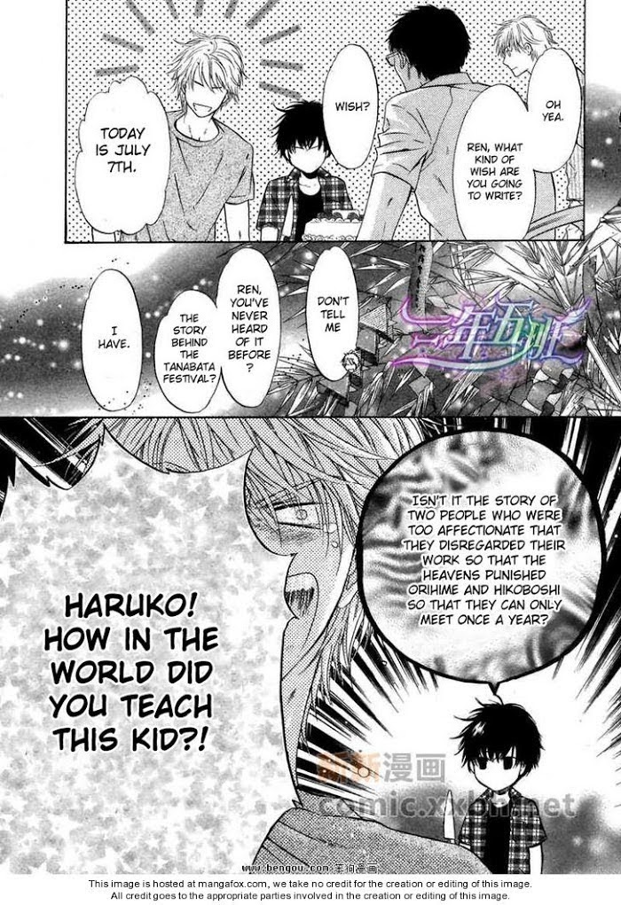 Super Lovers, Chapter 12 image 49