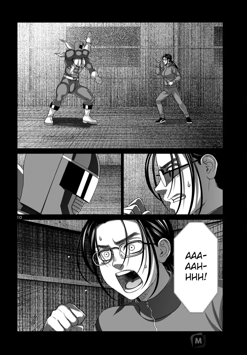Dead Tube, Chapter 93 image 10