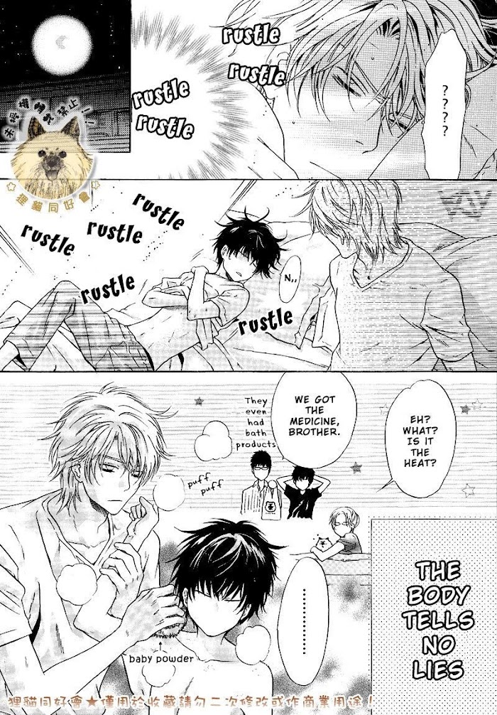 Super Lovers, Chapter 12.005 image 3