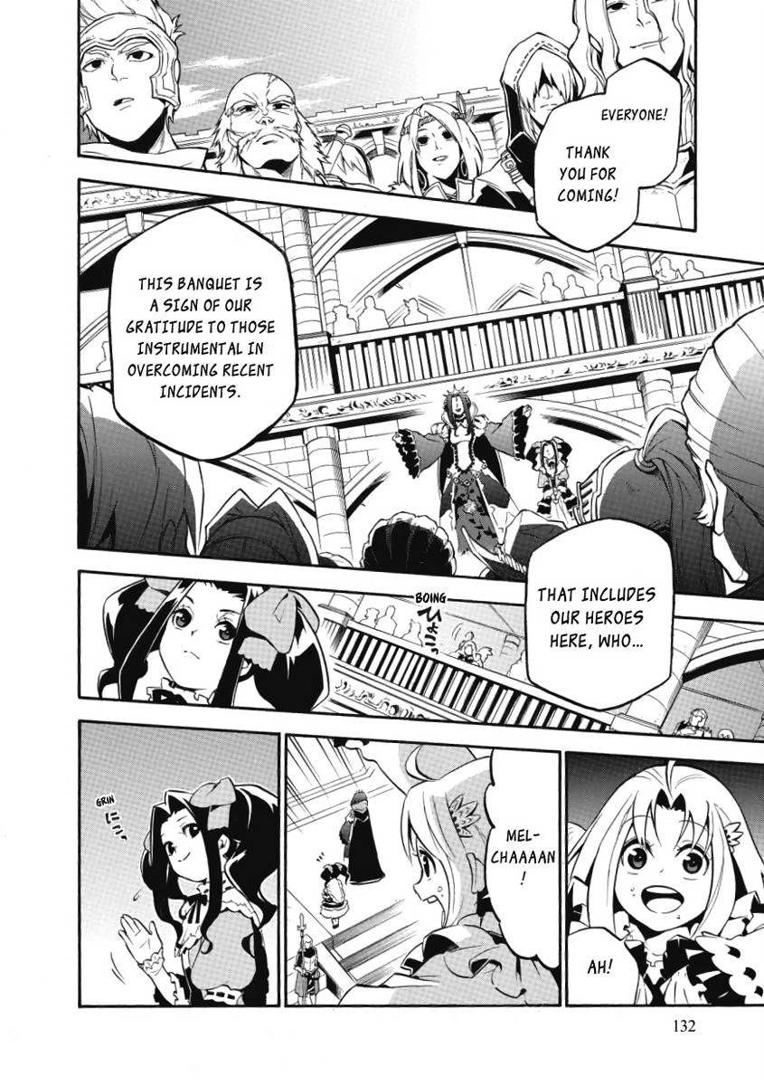 The Rising of the Shield Hero, Chapter 32 image 14