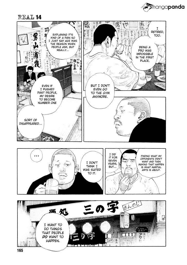 Real, Chapter 84 image 03