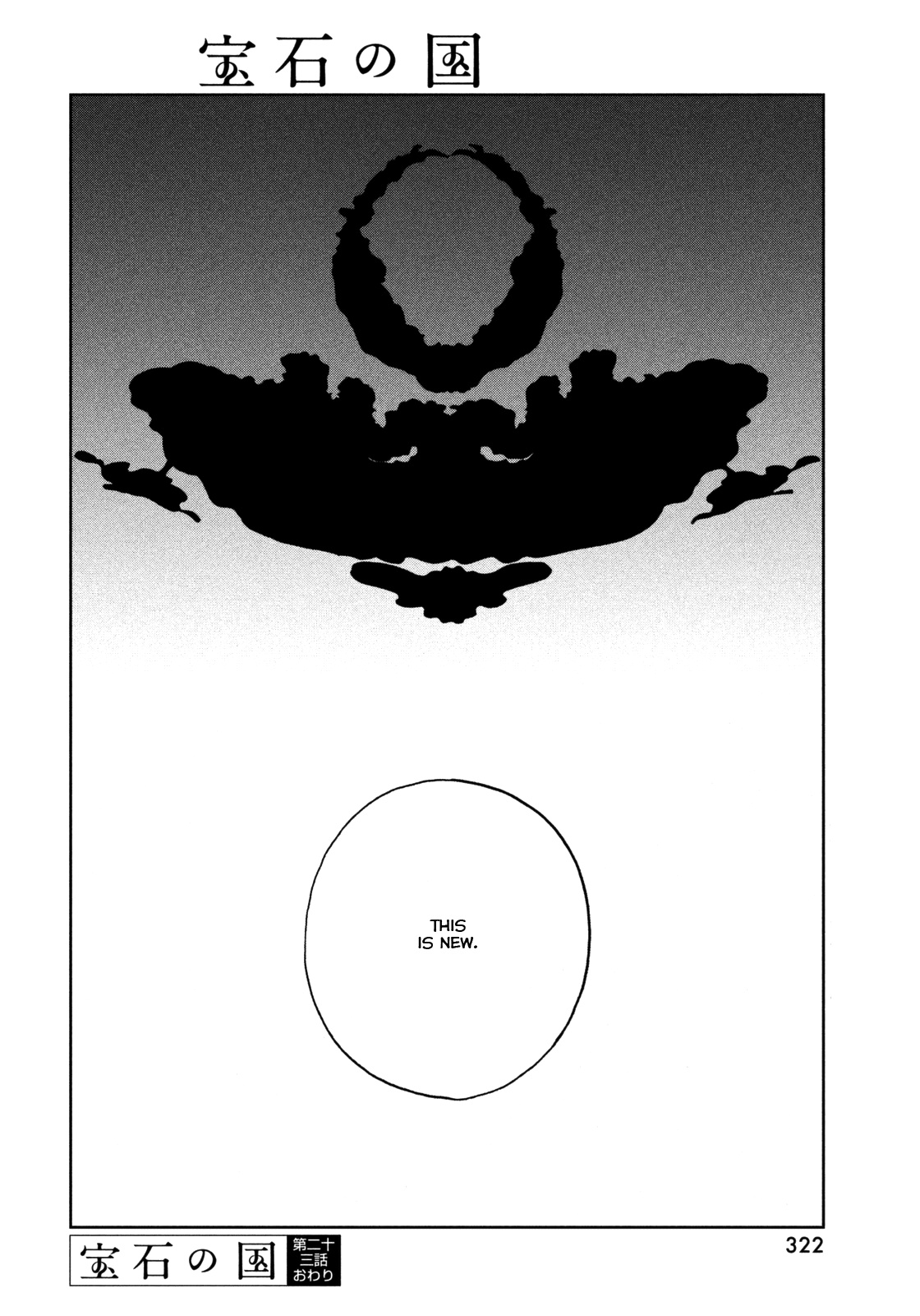 Houseki no Kuni, Chapter 23 image 23