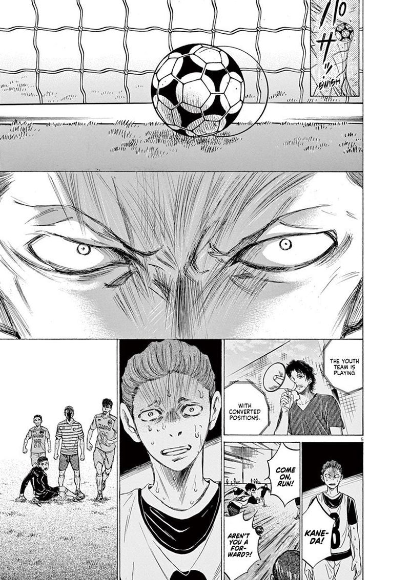Boy’s Abyss, Chapter 104 image 05