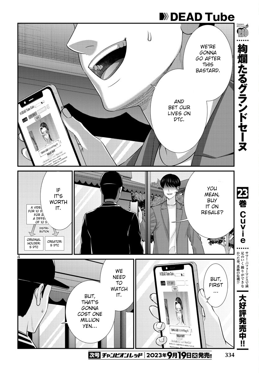Dead Tube, Chapter 91 image 05