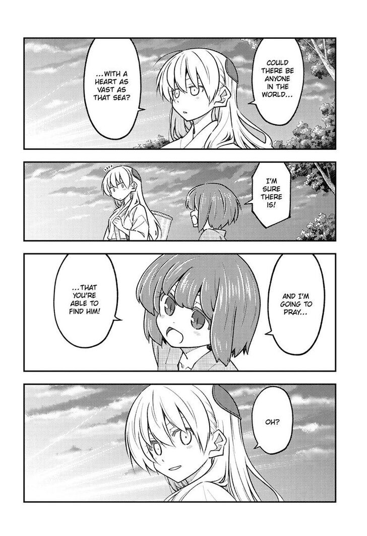Tonikaku Kawaii, Chapter 308 image 07