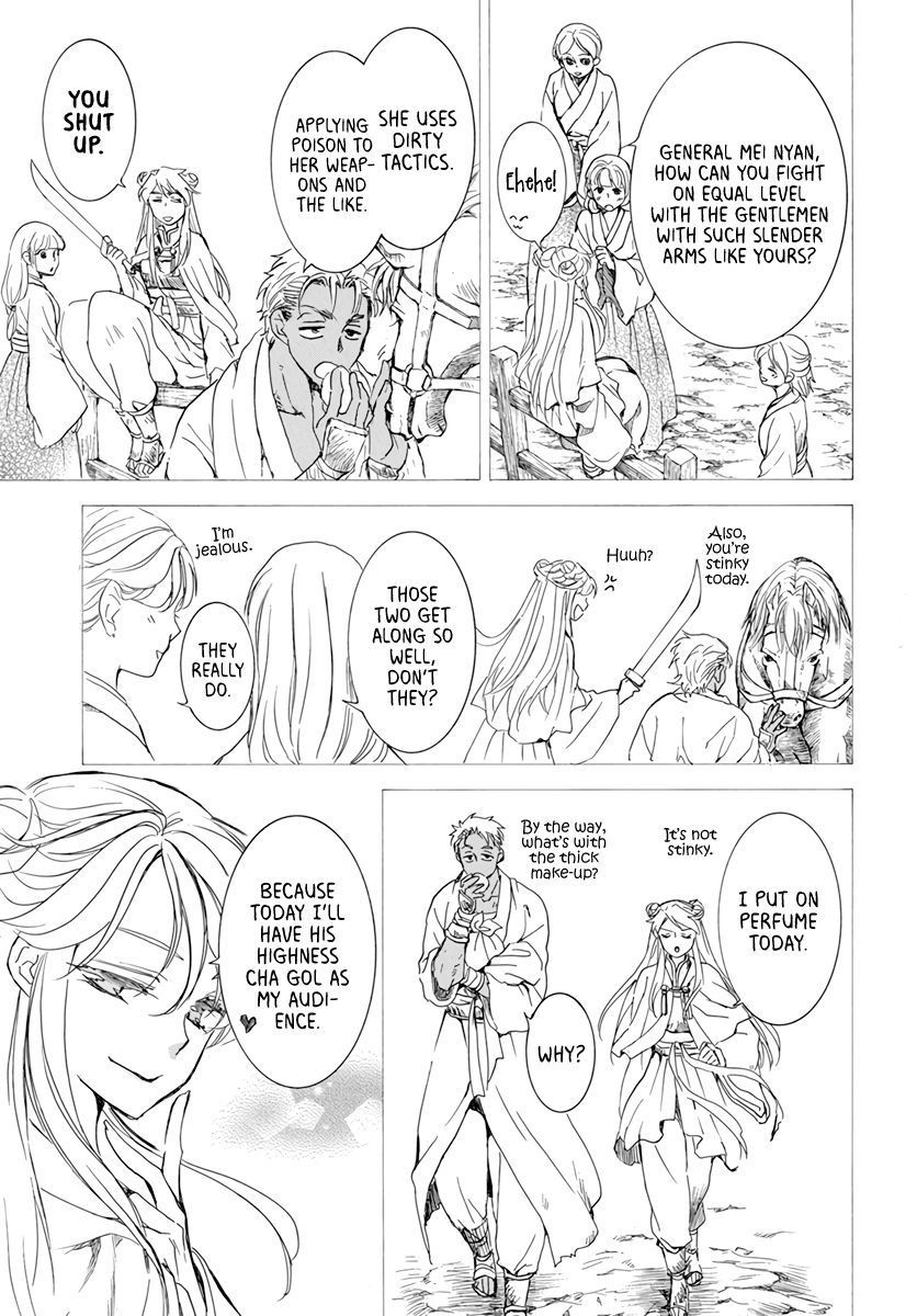 Yona of the Dawn, Chapter 209 image 11