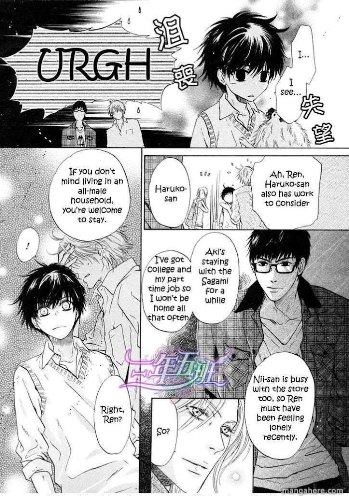 Super Lovers, Chapter 10 image 22