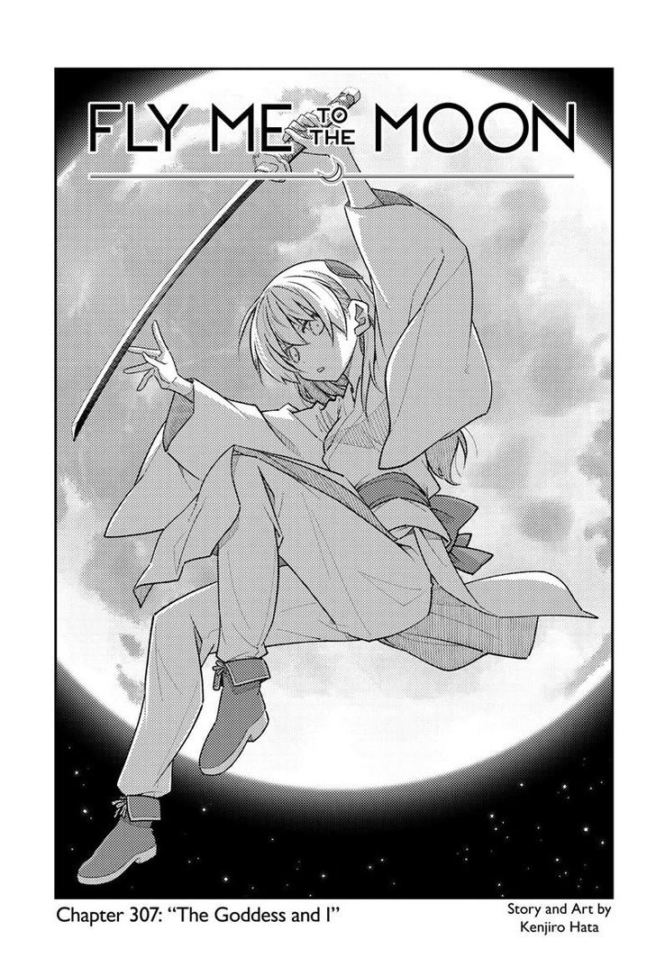 Tonikaku Kawaii, Chapter 307 image 02