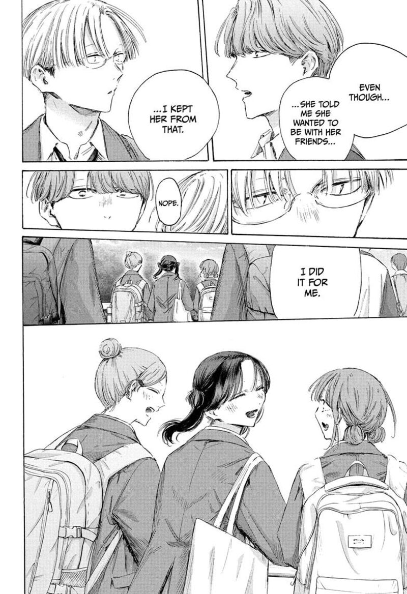 Boy’s Abyss, Chapter 202 image 16