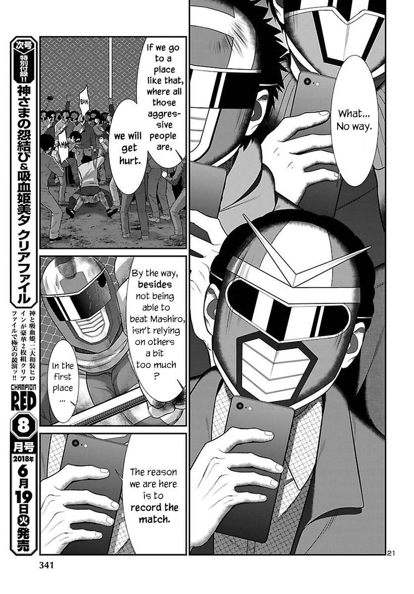 Dead Tube, Chapter 42 image 21