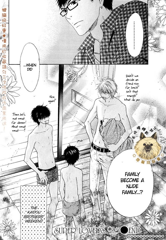 Super Lovers, Chapter 9.5 image 7