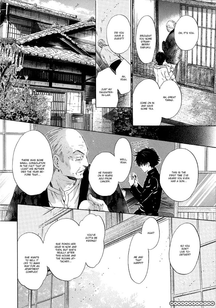 Super Lovers, Chapter 4 image 17