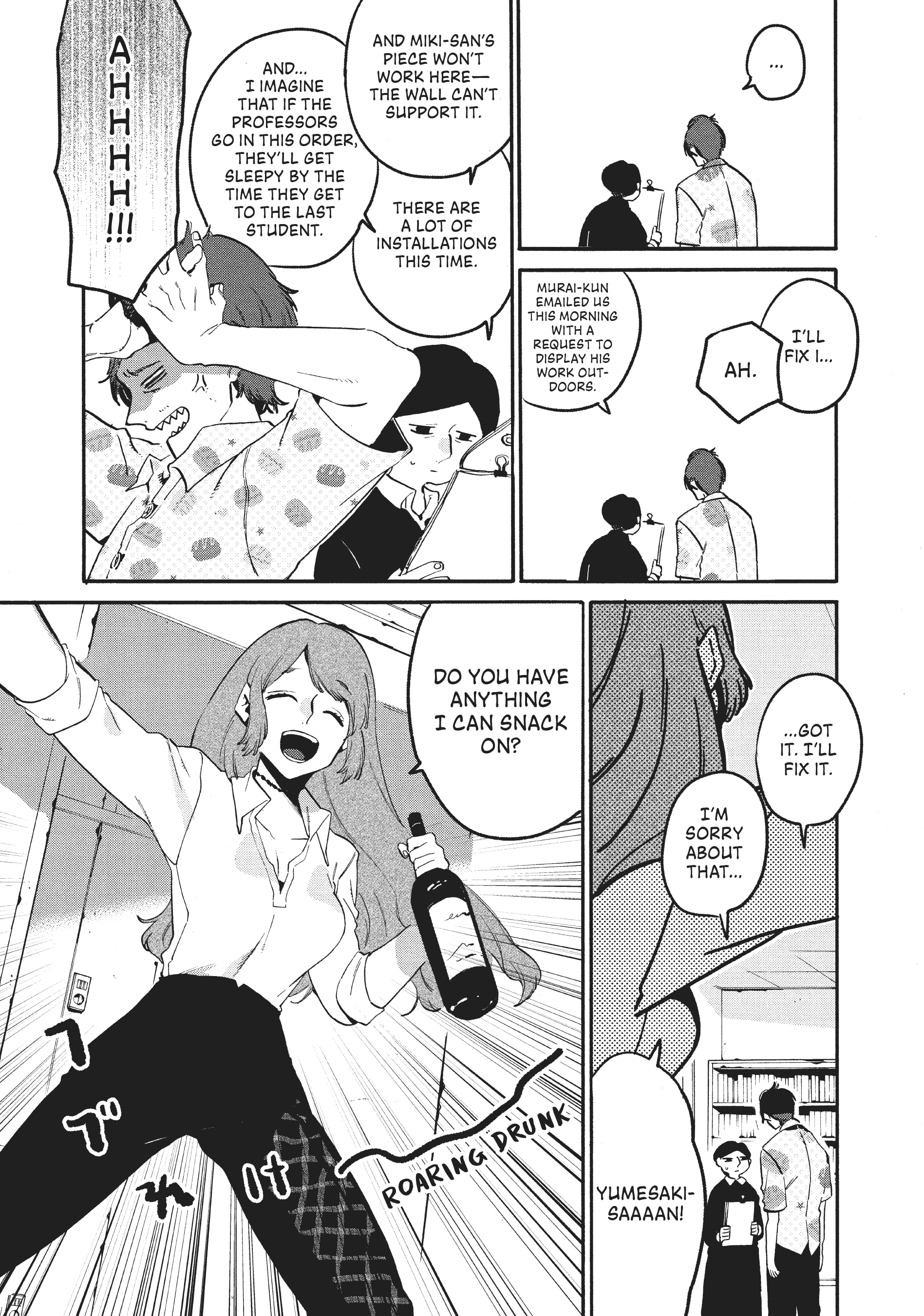 Blue Period, Chapter 56.5 image 03