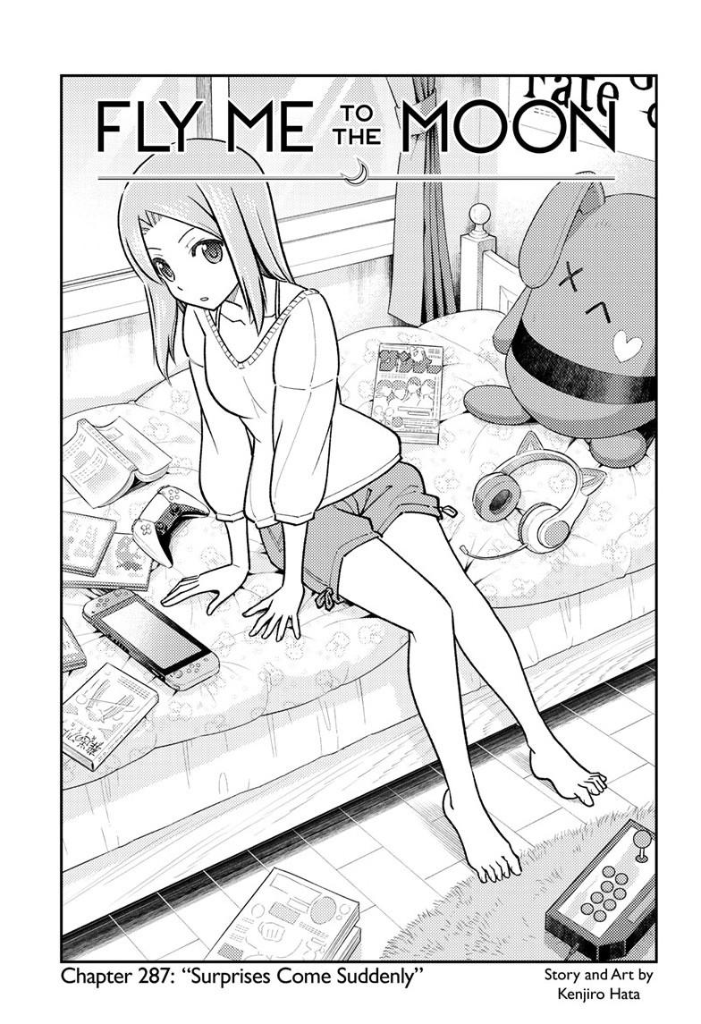 Tonikaku Kawaii, Chapter 287 image 02