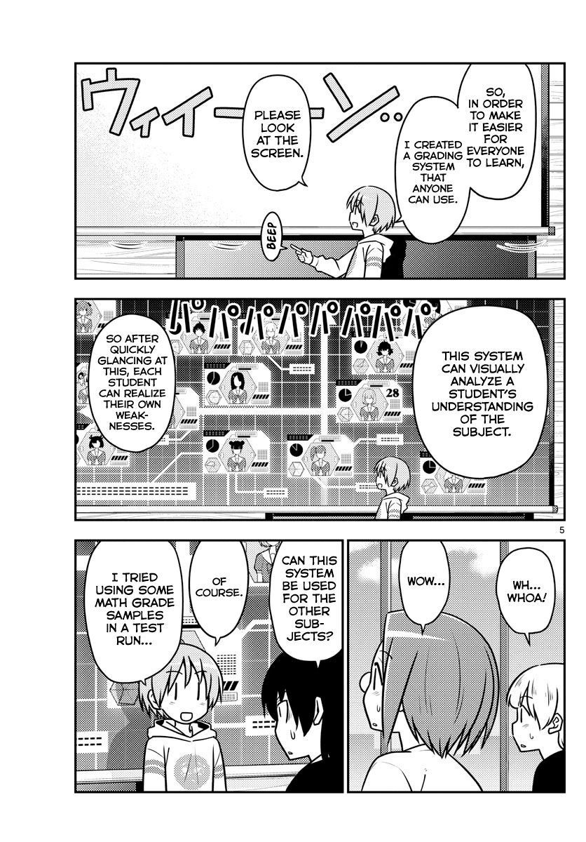 Tonikaku Kawaii, Chapter 113 image 05