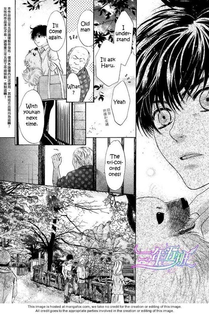 Super Lovers, Chapter 11 image 45