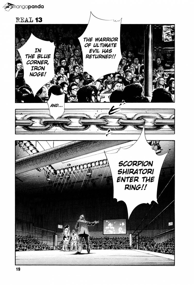 Real, Chapter 73 image 19