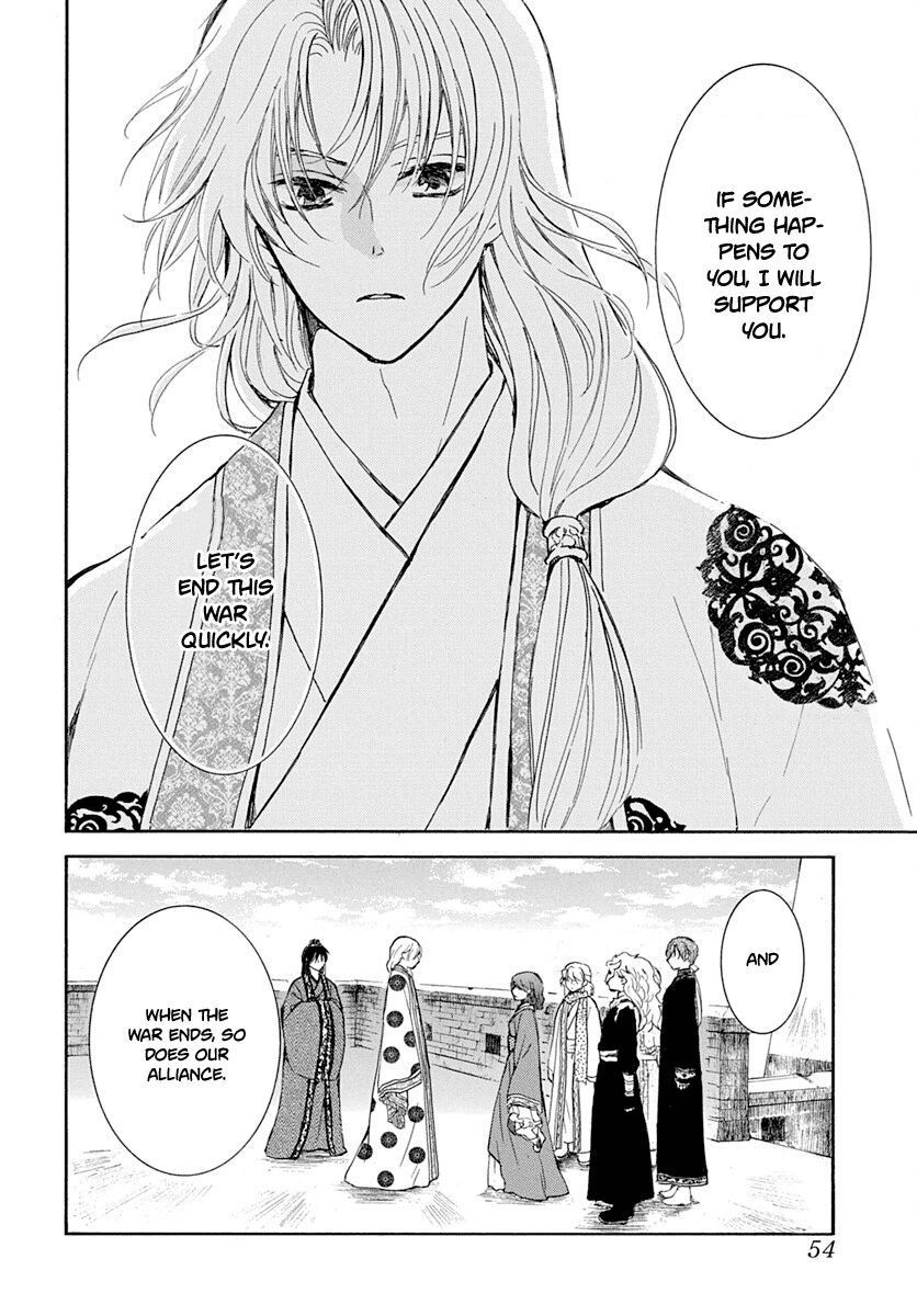 Yona of the Dawn, Chapter 217 image 12