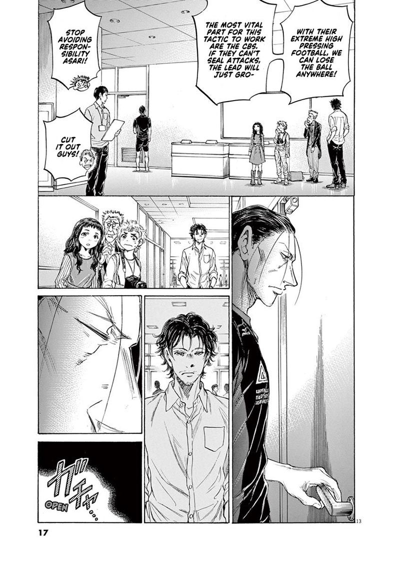 Boy’s Abyss, Chapter 105 image 19