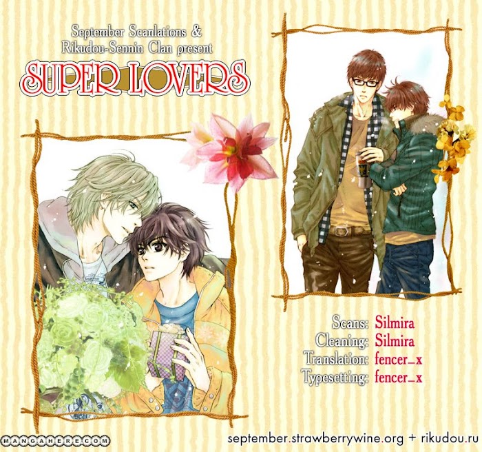 Super Lovers, Chapter 4 image 01