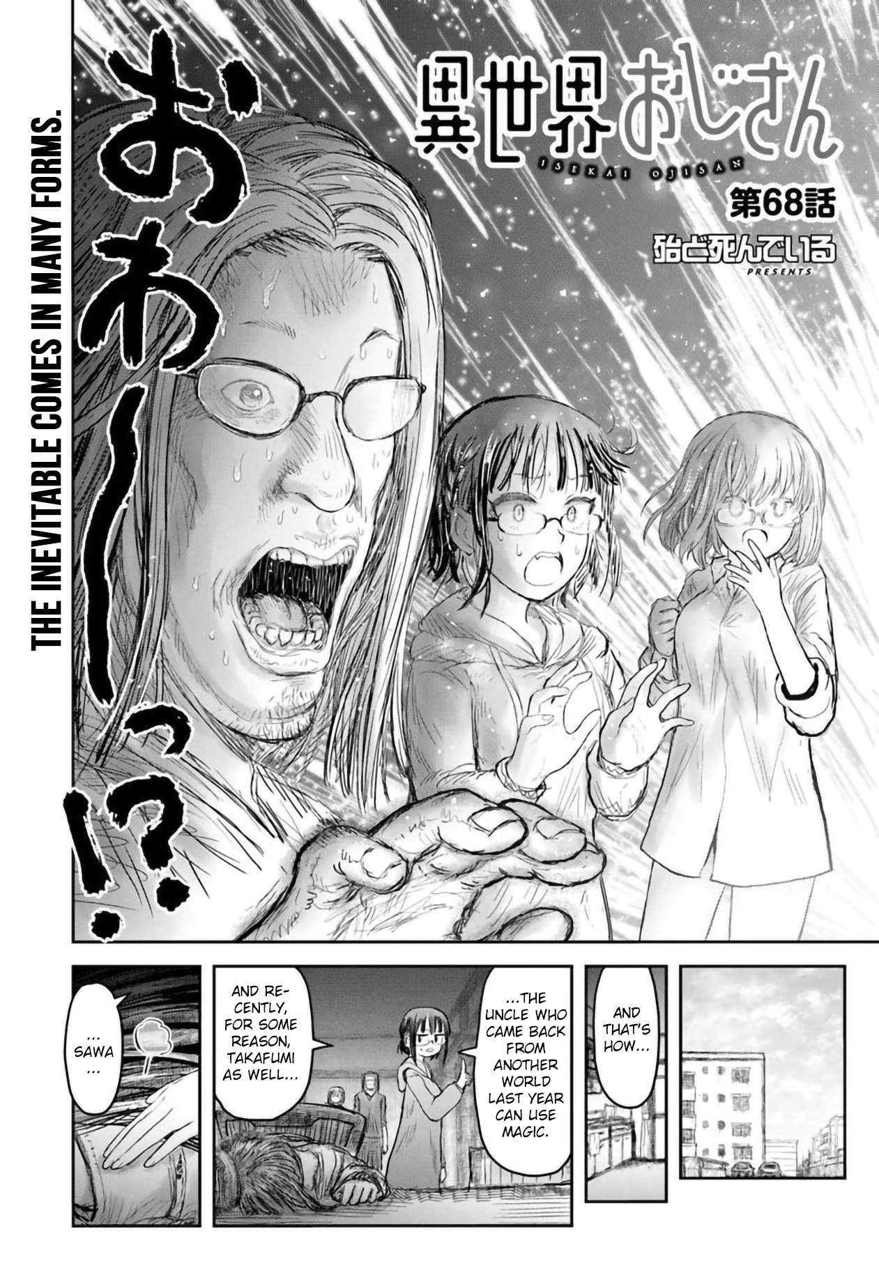 Boy’s Abyss, Chapter 68 image 04