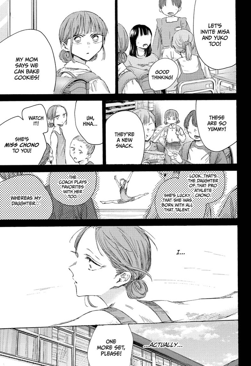 Boy’s Abyss, Chapter 206 image 11