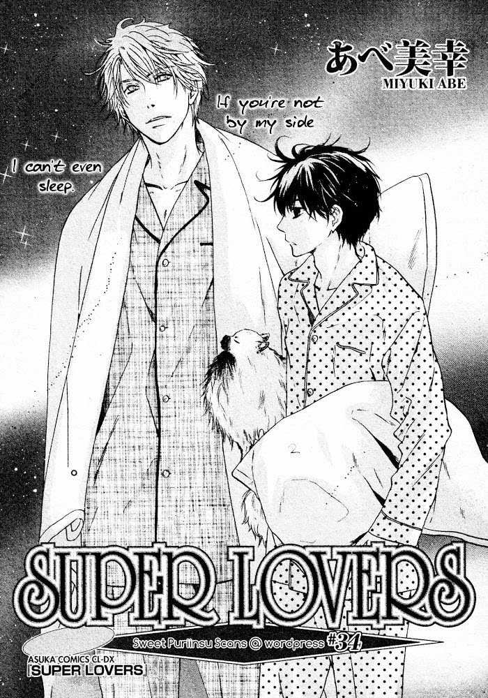 Super Lovers, Chapter 34 image 03