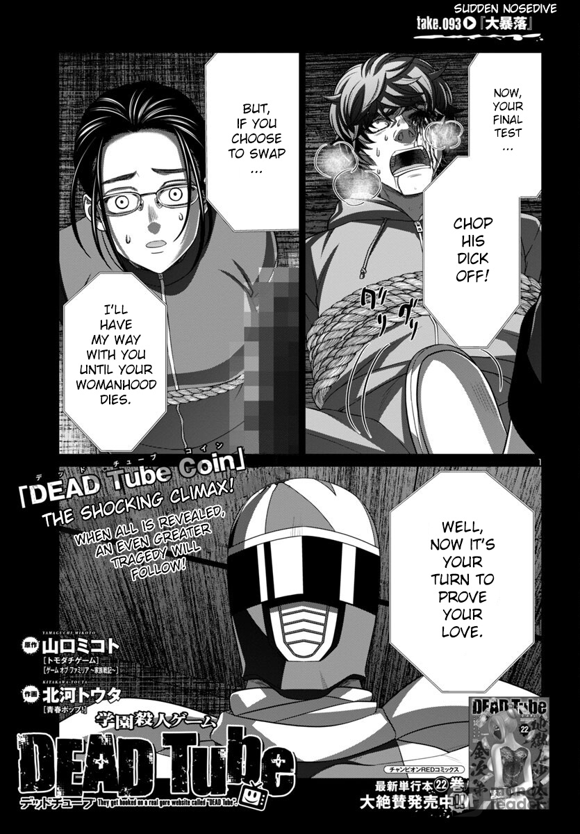 Dead Tube, Chapter 93 image 01