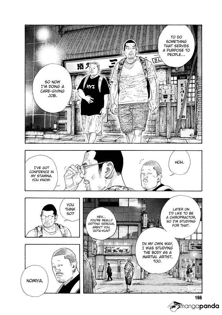 Real, Chapter 84 image 04