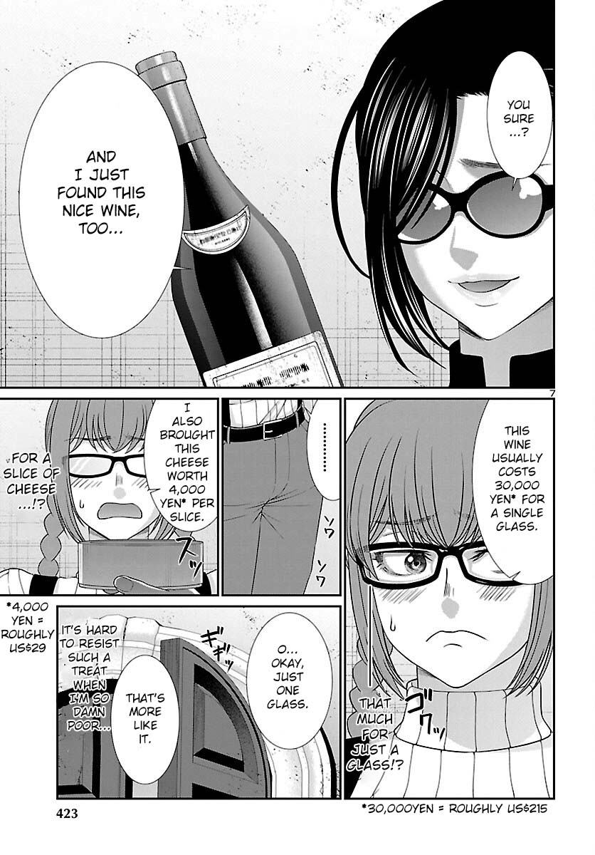 Dead Tube, Chapter 84 image 07