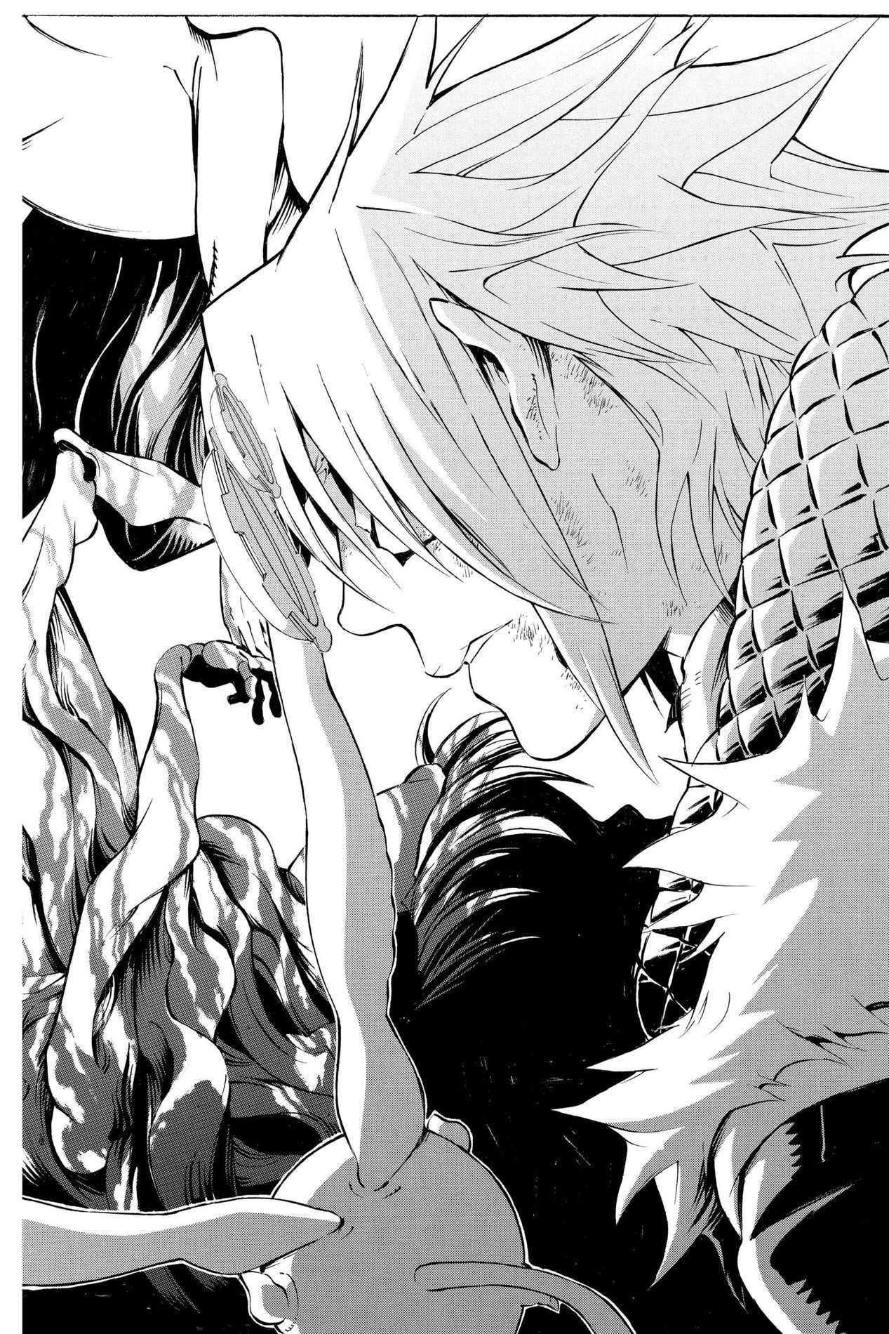 D Gray man, Chapter 145 image 14