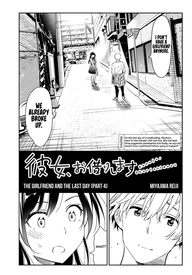Rent-A-Girlfriend, Chapter 126 image 01