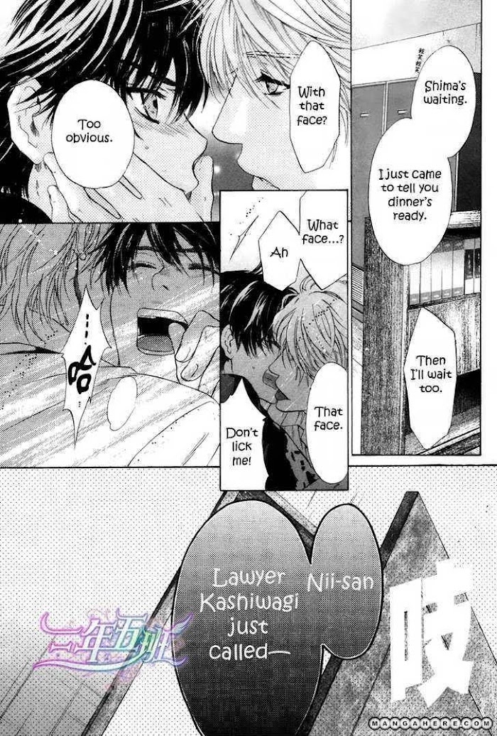 Super Lovers, Chapter 9 image 57