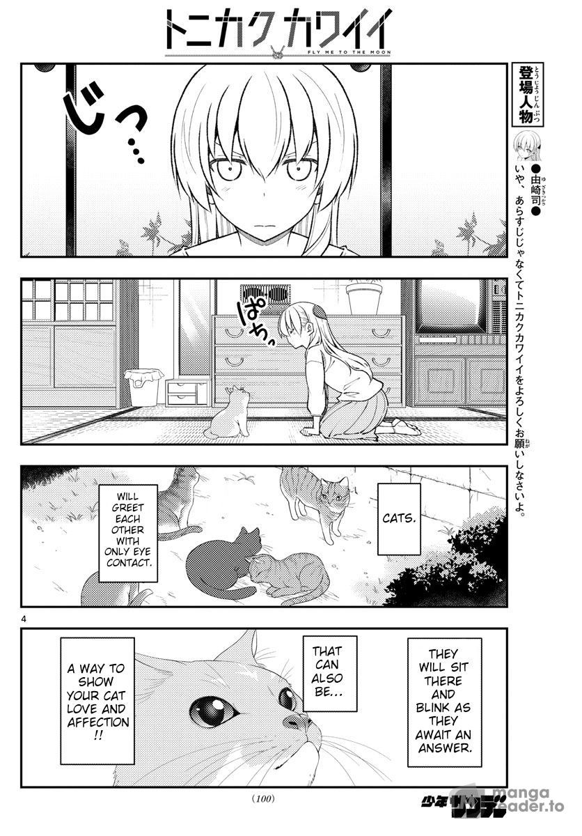 Tonikaku Kawaii, Chapter 172 image 04