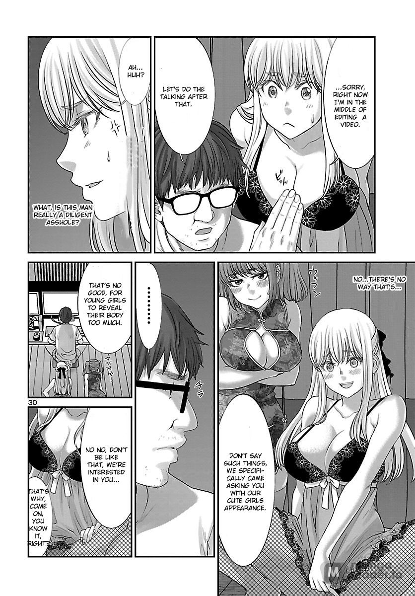 Dead Tube, Chapter 37 image 31