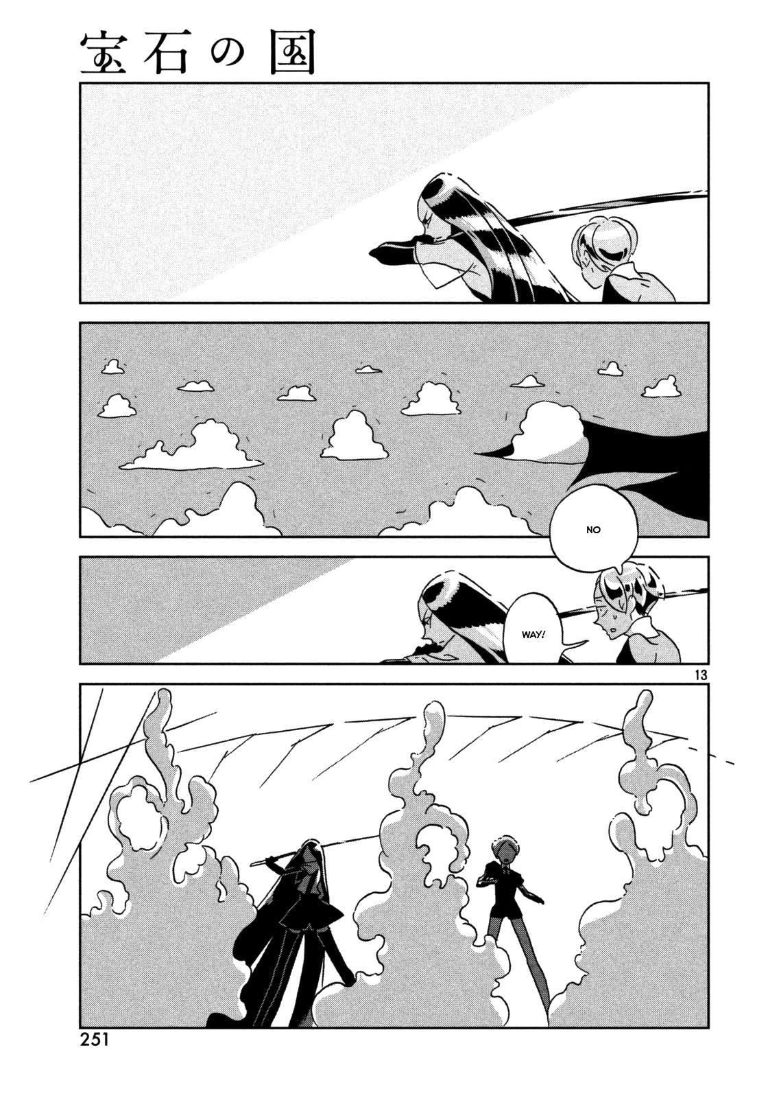 Land of the Lustrous, Chapter 26 image 14