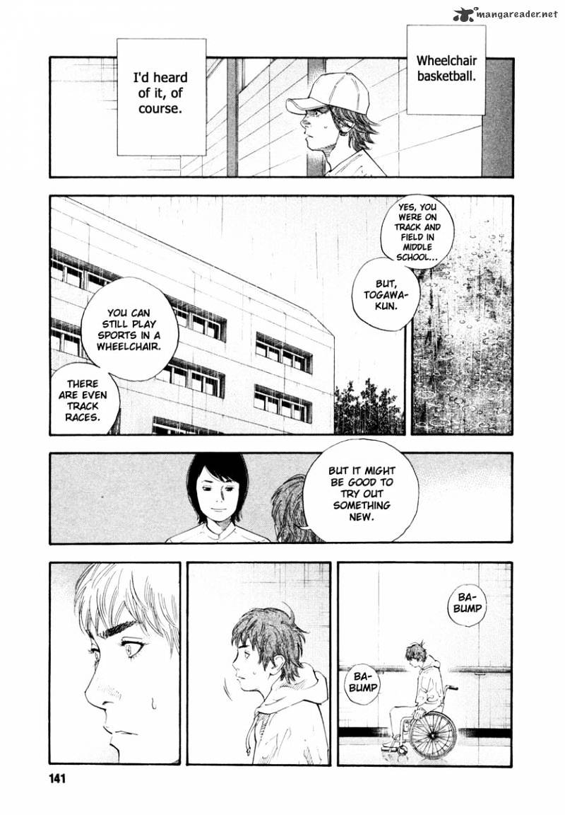 Real, Chapter 23 image 03