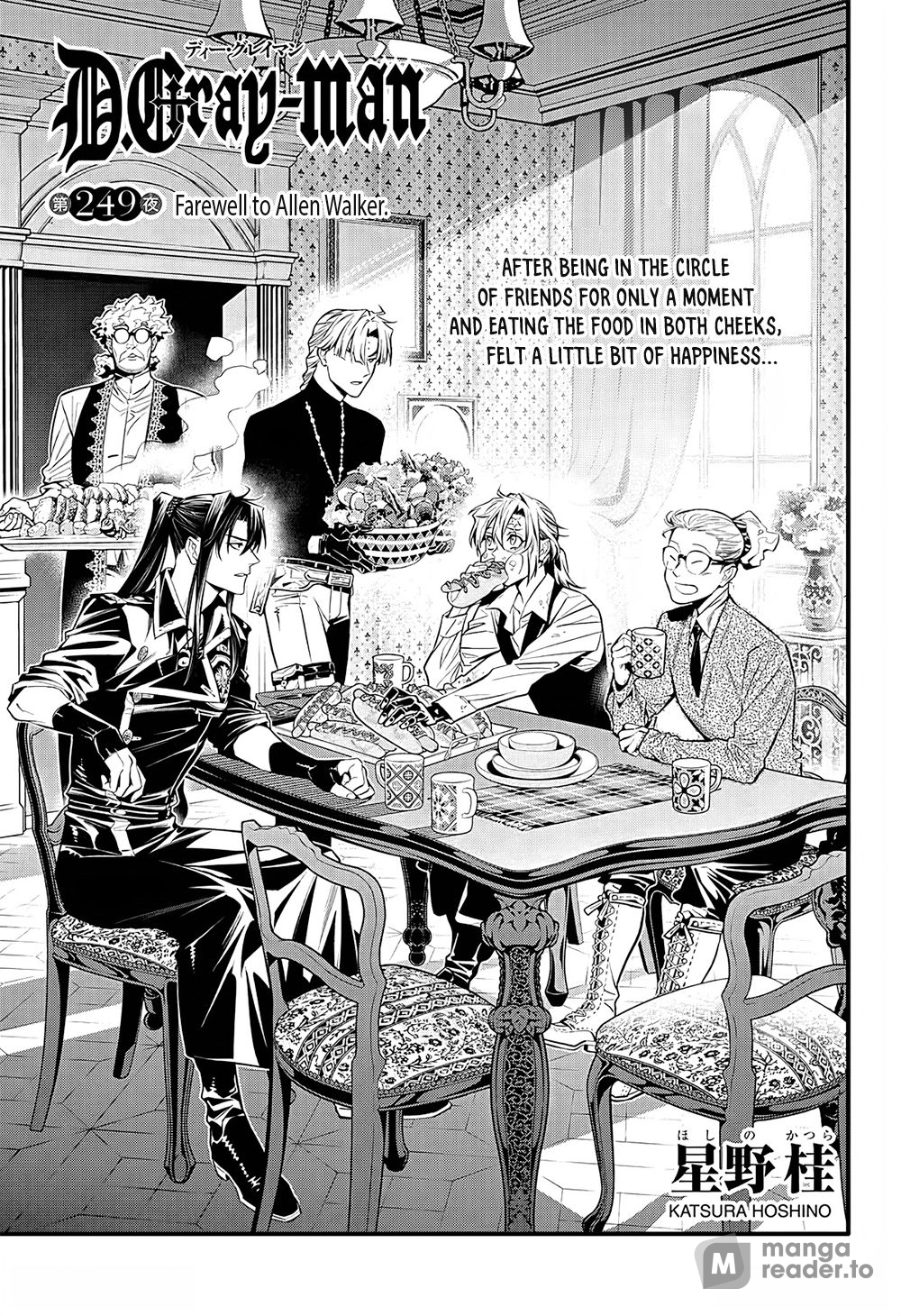 D Gray man, Chapter 249 image 01